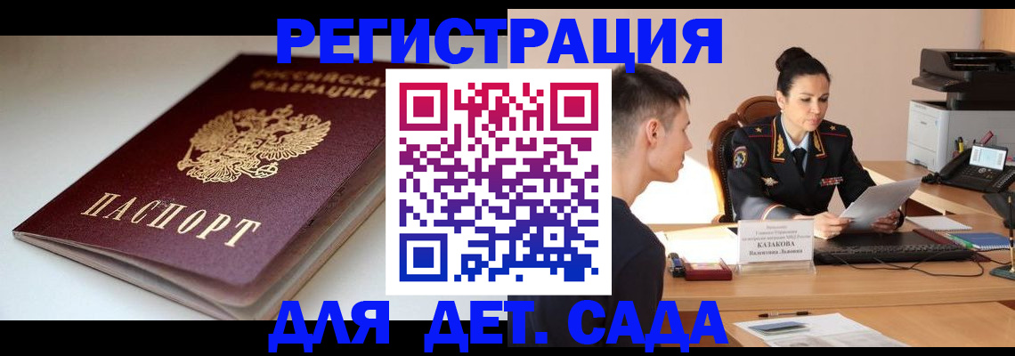 форма 3 в Кубинке